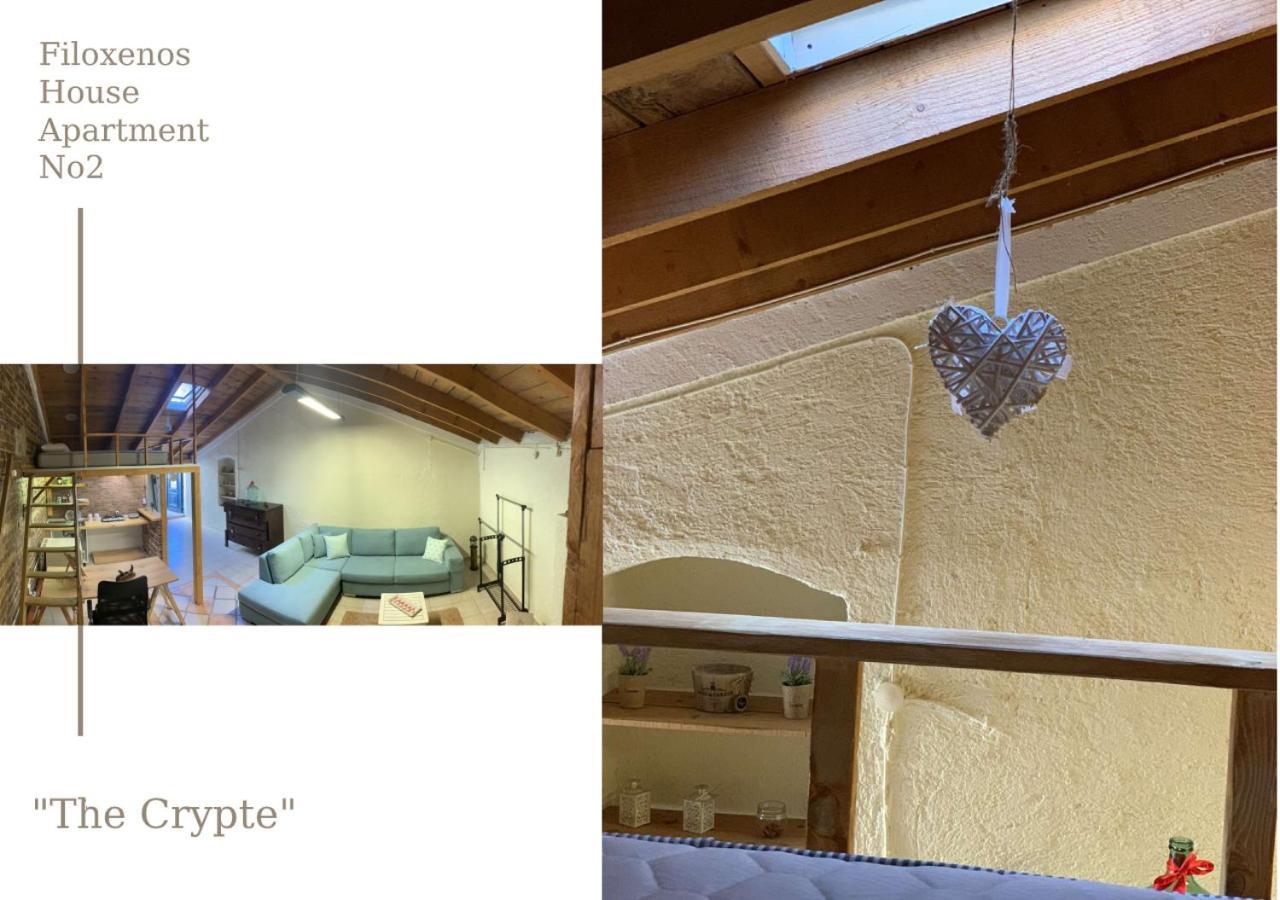 Filoxenos Corfu Island Apartament