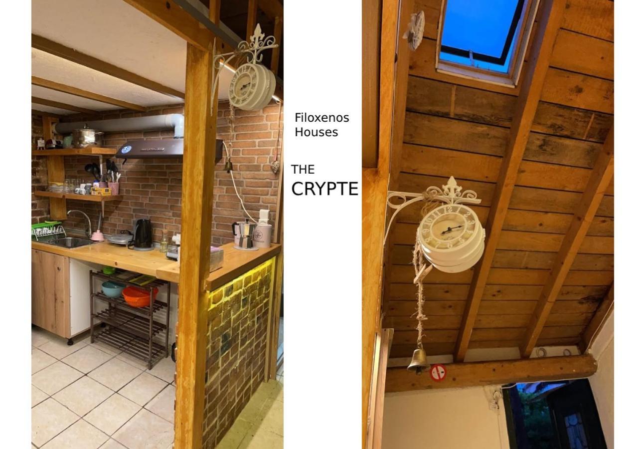 Filoxenos Corfu Island Apartament